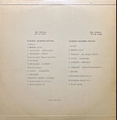 Leonid Kogan Violin Classic LP Plak thumbnail 2