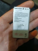 Ericsson T65 batarya ikinci el sağlam thumbnail 2