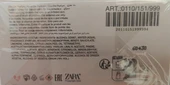 TIARÉ NIGHTS EDP 80ML (2.71 FL. OZ). thumbnail 4