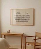 Ayet-i Kerime Hat Sanatı Duvar Poster thumbnail 7