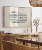 Ayet-i Kerime Hat Sanatı Duvar Poster thumbnail 6