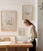 Elhamdülillah – Maşallah – Sübhanallah Minimal 3’lü Duvar Poster Seti thumbnail 5
