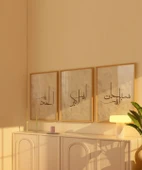 Elhamdülillah – Maşallah – Sübhanallah Minimal 3’lü Duvar Poster Seti thumbnail 6