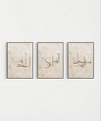 Elhamdülillah – Maşallah – Sübhanallah Minimal 3’lü Duvar Poster Seti thumbnail 1