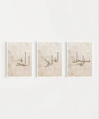 Elhamdülillah – Maşallah – Sübhanallah Minimal 3’lü Duvar Poster Seti thumbnail 4