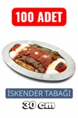 Oval Krom Çelik İskender ve Servis Tabağı – Otantik İşlemeli, 30 cm thumbnail 1