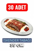 Oval Krom Çelik İskender ve Servis Tabağı – Otantik İşlemeli, 35 cm thumbnail 1