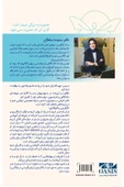 Dr.Seyyide Sultan-Aval Khodat thumbnail 2