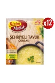 Şehriyeli Tavuk Çorbası 51 Gr 12'Li Paket thumbnail 1