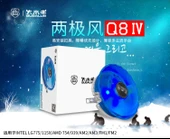 BUBALUS B-Q8 Mavi Işık Cpu İşlemci Universal Fan Intel – Amd thumbnail 3
