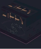 Stemist Box: Zippy thumbnail 6
