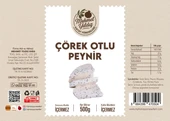 Çörek Otlu Peynir 500g thumbnail 2