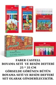 BOYAMA SETİ VE RESİM DEFTERİ 25 * 35 CM thumbnail 1