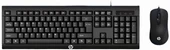Hp Km100 Kablolu Klavye Mouse Set İngilice Q thumbnail 1