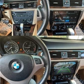 BMW E90 9 inç Multimedya Çerçevesi thumbnail 3