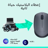 Logitech M170 910-004642 Gri Optik Wireless Mouse thumbnail 3