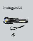PS2700 El Feneri thumbnail 2
