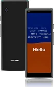 iFlytek Smart Translator 4.0 thumbnail 1