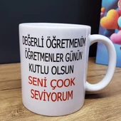 Öğretmenler Günü Tasarımlı Kupa Bardak thumbnail 1