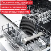 Tefal Elektrikli Izgara GC 772D30 OptiGrill thumbnail 6
