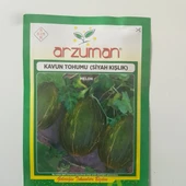Kavun Tohumları thumbnail 3