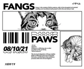 Fangs Paws ütü ile uygulanabilinen DTF tekstil baskı thumbnail 3