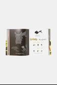 RIZZOLI Hiroshi Fujiwara: Fragment #2 thumbnail 5