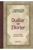 Dualar Ve Zikirler - Mahmut Sami Ramazanoğlu thumbnail 1