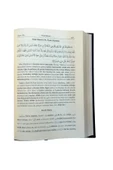 Ruhul Beyan Tefsiri 5. Cilt (Ciltli) thumbnail 2