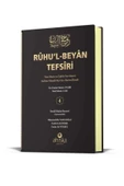 Ruhul Beyan Tefsiri 4. Cilt ciltli - şamua thumbnail 1