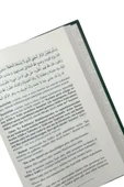 Zikir Risalesi (CİLTLİ) thumbnail 4