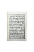 Hac Ve Umre Risalesi thumbnail 2