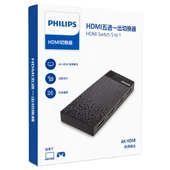 Philips SWV9023D/93 5-Giriş 1-Çıkış 4K HDMI Switch (Seçici) thumbnail 1