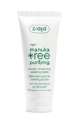 Ziaja Akneli Cilt Peeling 75 ml thumbnail 2