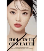 TFIT IDOL COVER CONCEALER N4.5 CAMEL thumbnail 4