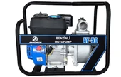 Ayforce Ay50 Benzinli Su Motoru 2'' Parmak thumbnail 3