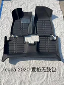 Fiat Egea 2016-2022 Model Arası Araca Özel 5D Paspas thumbnail 1
