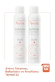 AVENE Eau Thermale 300 ml 2 Adet thumbnail 1