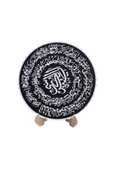 SAYARMARKT AYETEL KÜRSİ thumbnail 2
