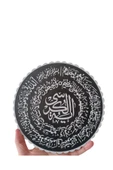 SAYARMARKT AYETEL KÜRSİ thumbnail 3