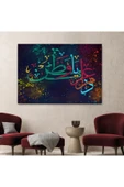 Trezon Modern Dini Dekoratif Kanvas Tablo-3375 thumbnail 2
