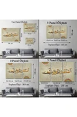 Trezon İslami Dini Kanvas Duvar Tablosu-3268 thumbnail 6