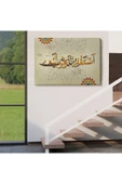 Trezon İslami Dini Kanvas Duvar Tablosu-3268 thumbnail 5
