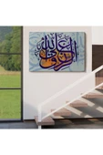 Trezon Dini Kanvas Tablo-3365 thumbnail 5