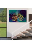 Trezon Modern Dini Dekoratif Kanvas Tablo-3382 thumbnail 5