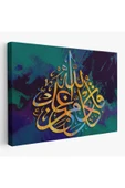 Trezon Modern Dini Dekoratif Kanvas Tablo-3382 thumbnail 1