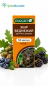 Ekocbit Ayı Yağı 50 ml thumbnail 1