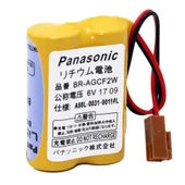 Panasonic Br-agcf2w 6v Lityum Cnc Pili thumbnail 1