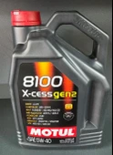 MOTUL 8100 X-CESS GEN2 5W40 5L thumbnail 1