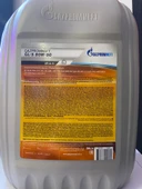 GAZPROMNEFT GL-5 80W90 20L thumbnail 2
